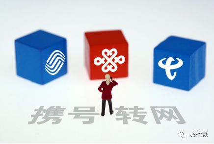 信息安全快讯丨工信部发布《携号转网服务管理规定》；谷歌联合安全公司打击androids恶意软件；思科重定向漏洞被利用