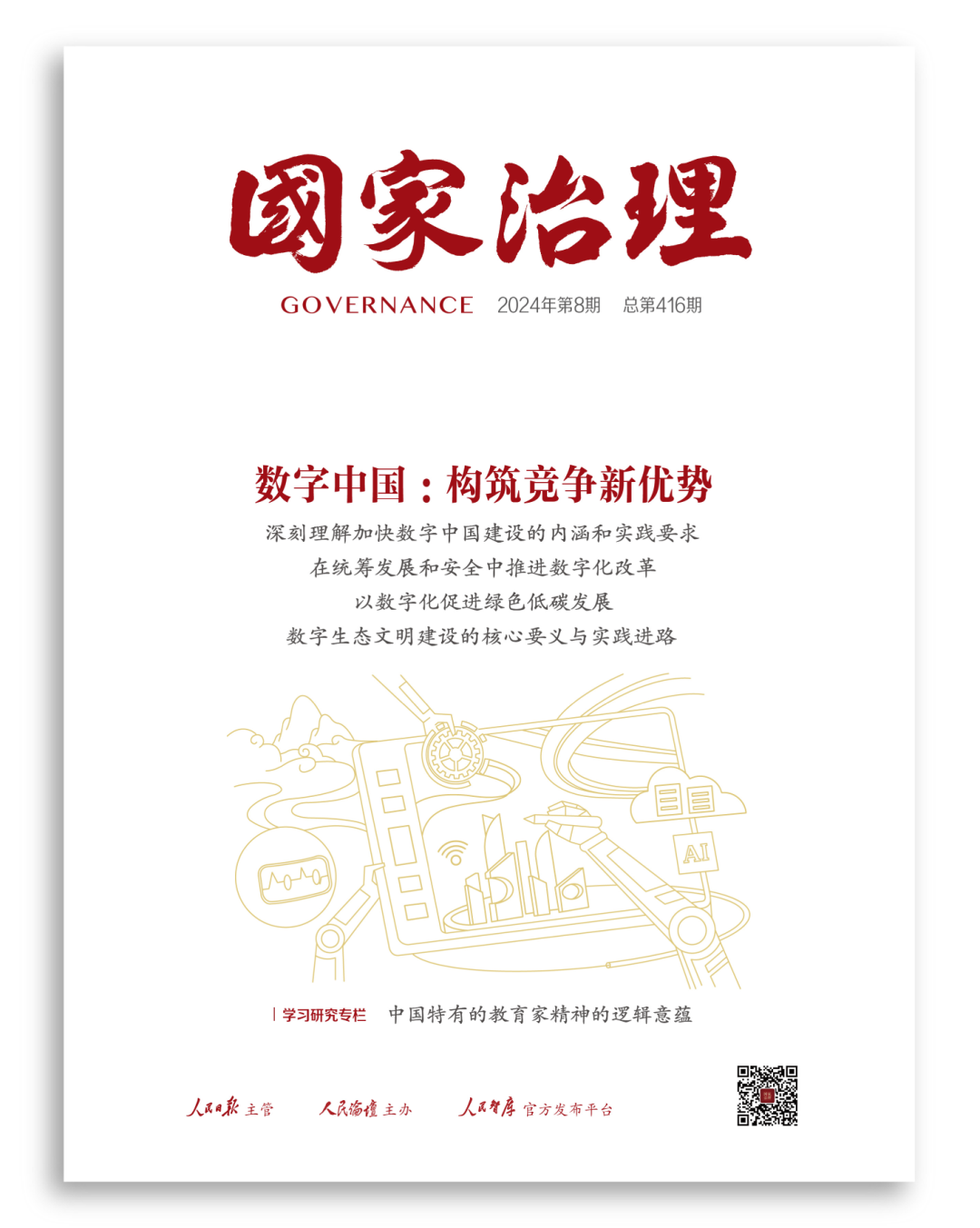 能源货币体系_分析数字货币在能源交易中的创新应用：推动更清洁能源的使用与分配_能源消耗低的货币