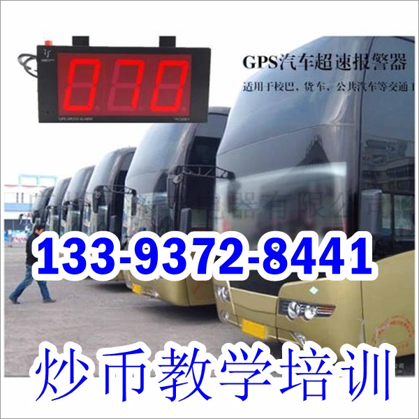 炒币教学：从入门到实践，包含投资策略与注意事项