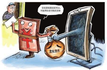 改变教育行为_男性与女性对跟风行为_研究加密资产如何改变投资者的行为通知：从盲目跟风到理性投资
