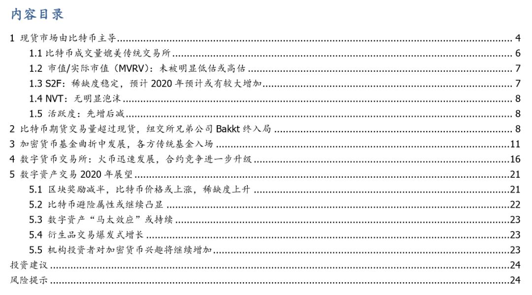 USDT在多国市场的资产管理策略_策略性资产配置的方法有_策略资本app