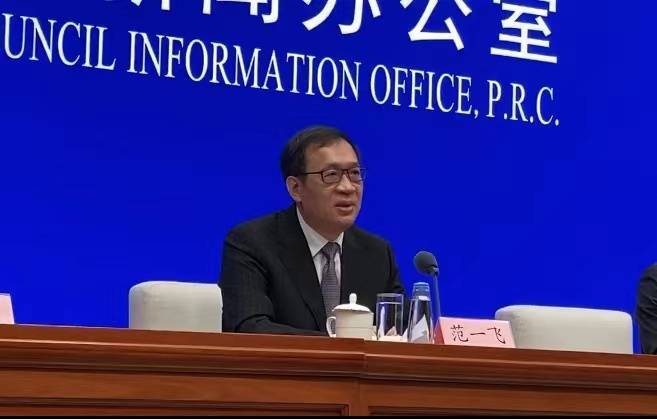 央行副行长范一飞谈虚拟货币风险：私人数字货币成投机工具，威胁金融安全