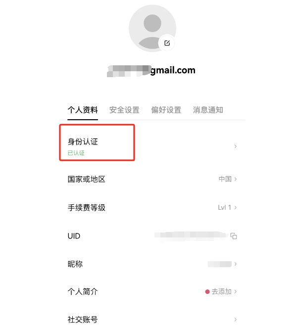 欧易OKX：全球领先比特币交易平台，购币教程看这里